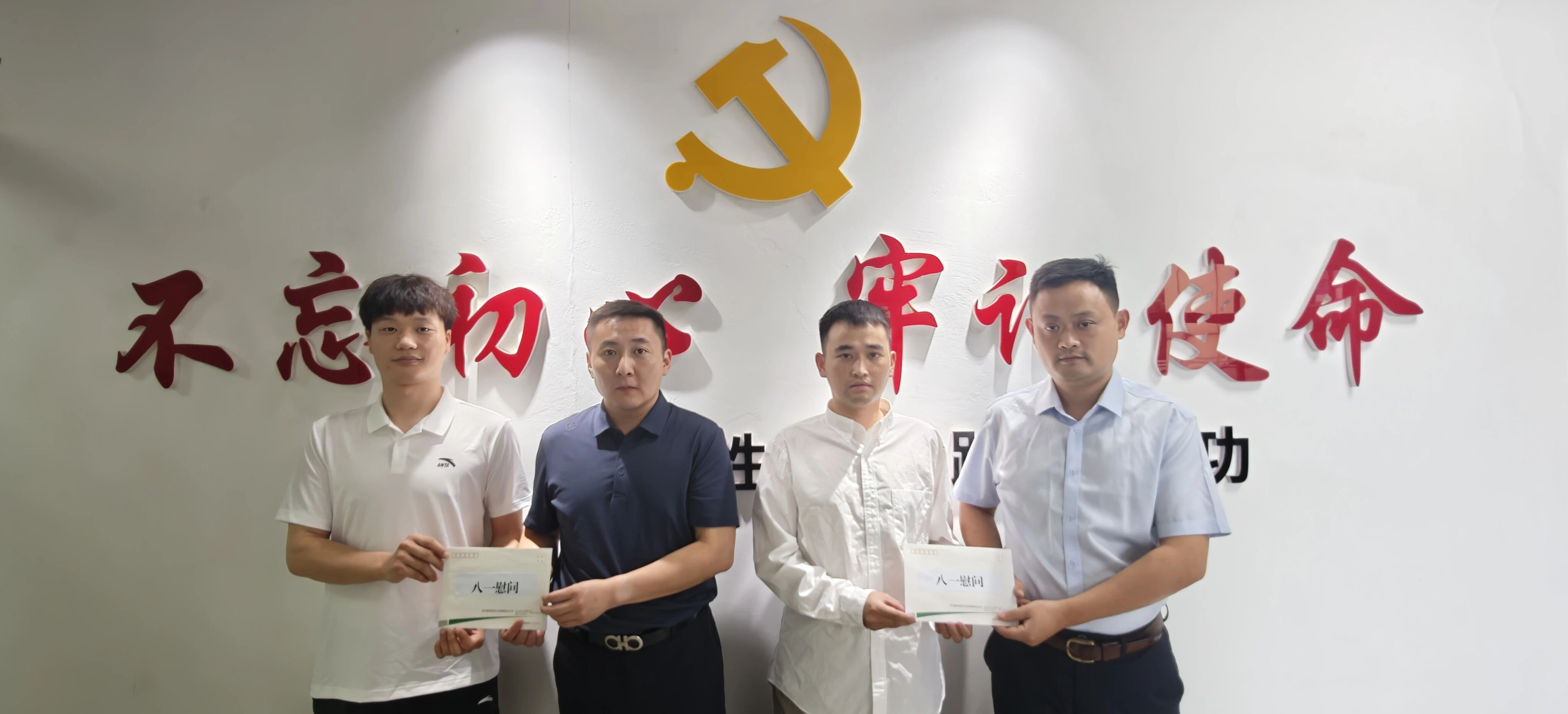 憶軍旅歲月 展環(huán)保新姿|環(huán)科工程公司開展“八一”擁軍慰問活動(dòng)